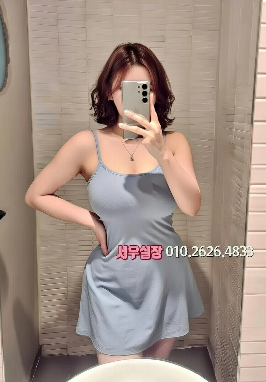 금촌 하이쩜오 프리미엄 라인업 12번 프로필