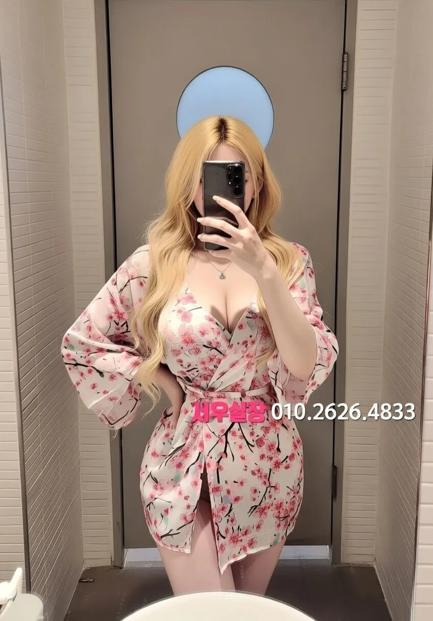 금촌 호빠 프리미엄 라인업 2번 프로필