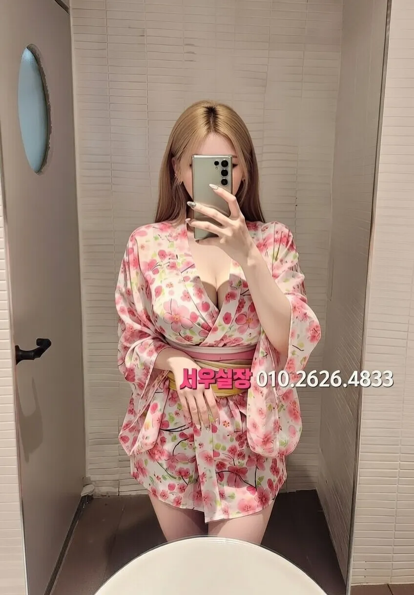 금촌 일프로 추천 및 검증된 최상급 프리미엄 업소 스크린샷