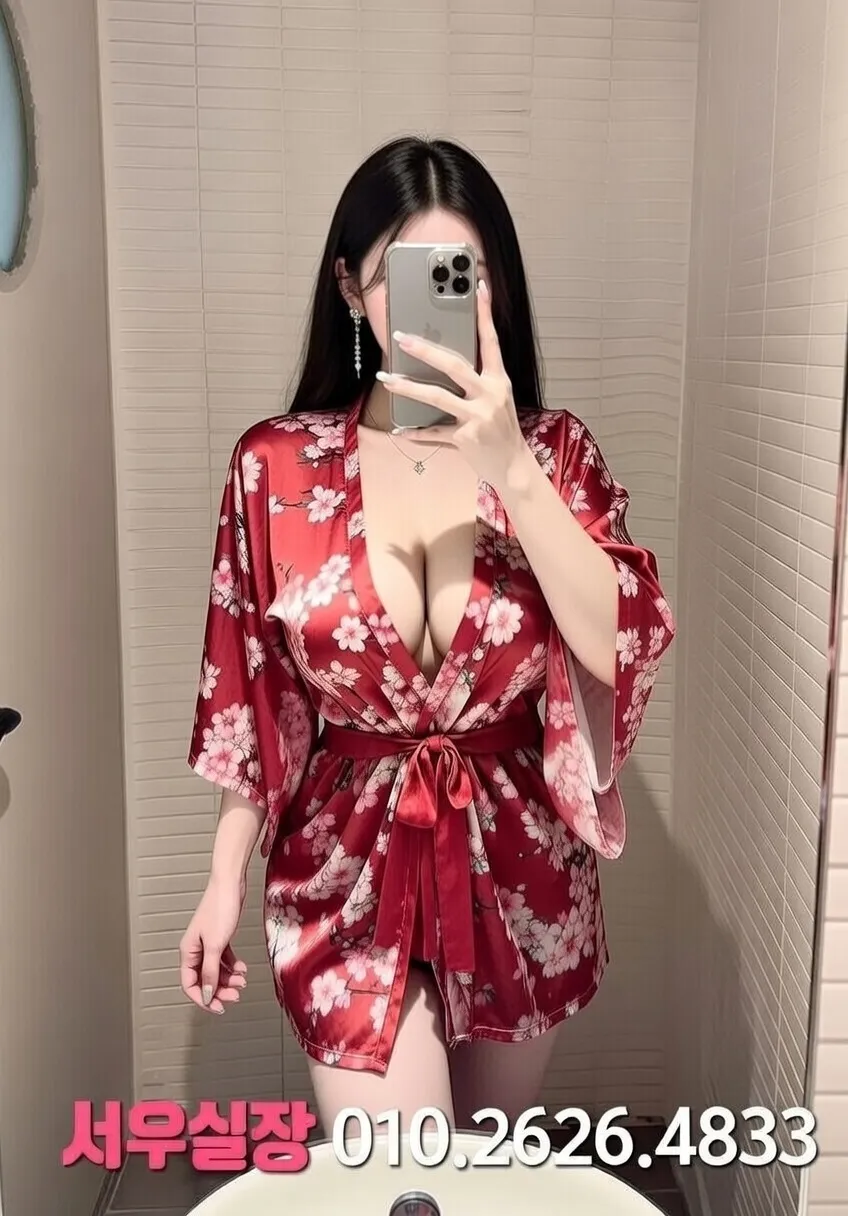 금촌 쩜오 프리미엄 라인업 16번 프로필