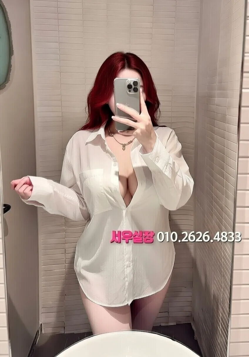 금촌 미러룸 프리미엄 라인업 25번 프로필