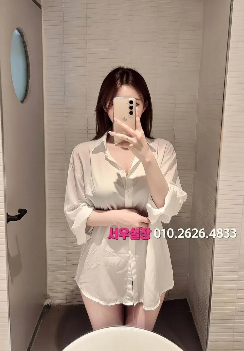 금촌 다국적 프리미엄 라인업 17번 프로필