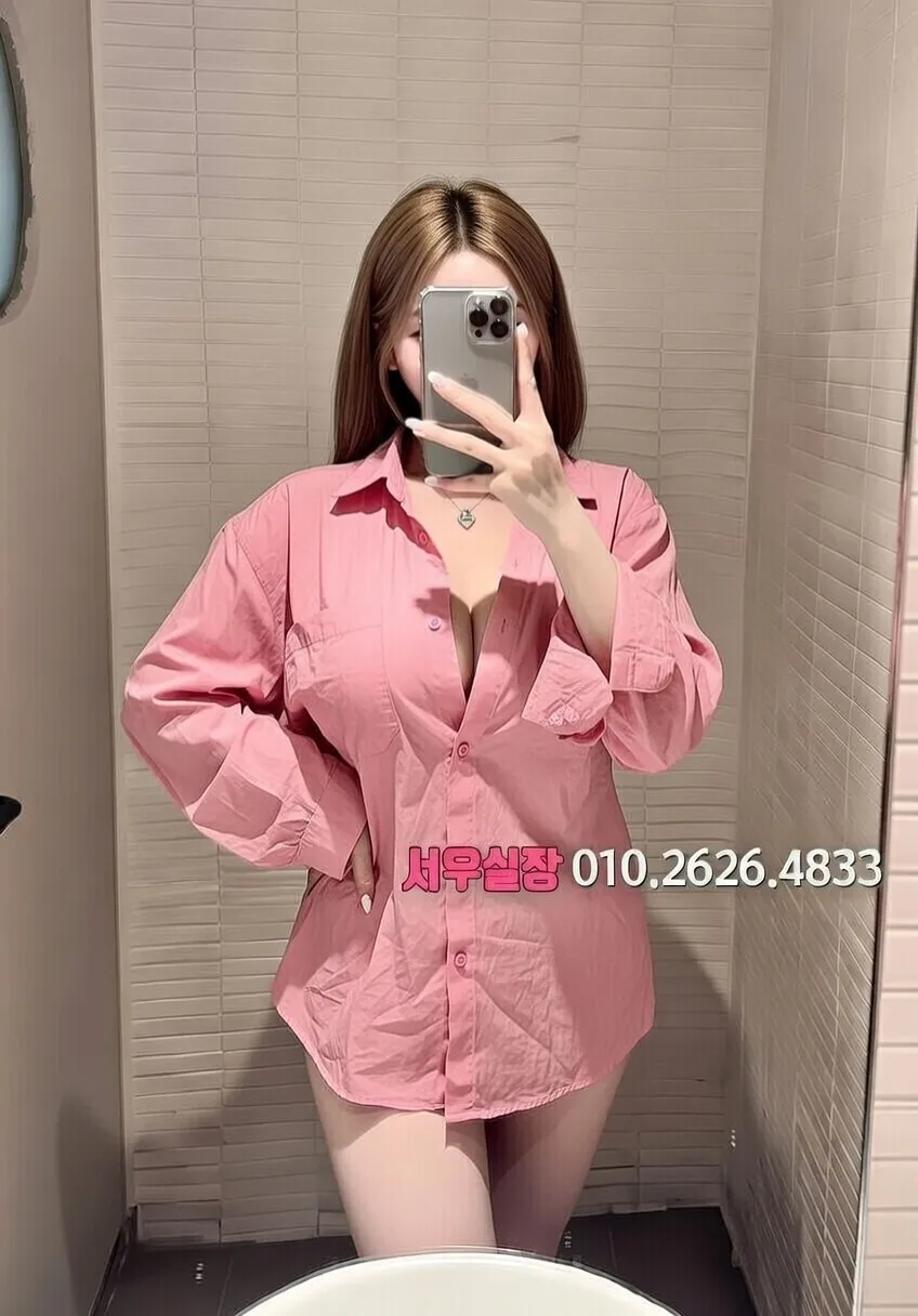 금촌 호빠 추천 및 검증된 최상급 프리미엄 업소 스크린샷