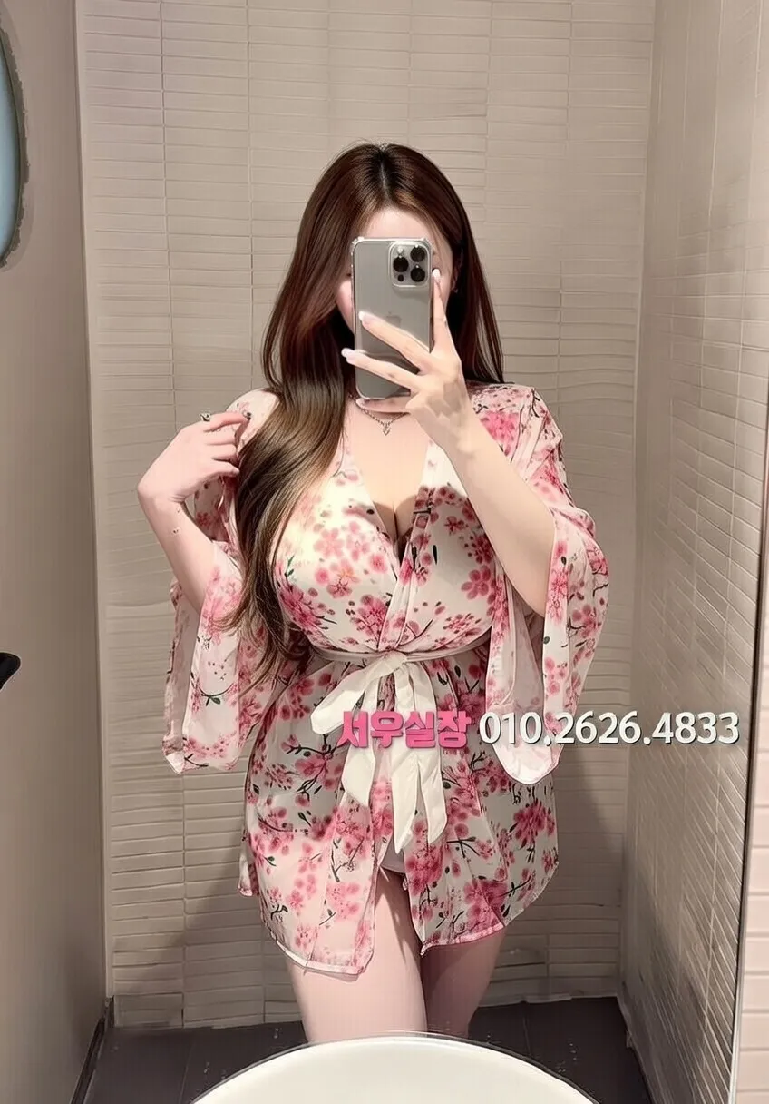 금촌 하이쩜오 프리미엄 라인업 35번 프로필