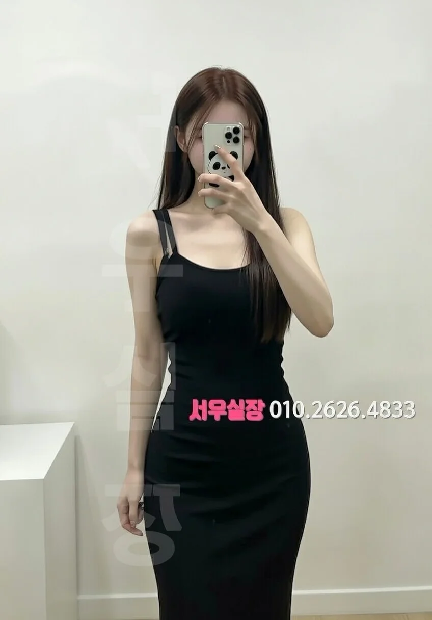 금촌 쩜오 프리미엄 라인업 10번 프로필