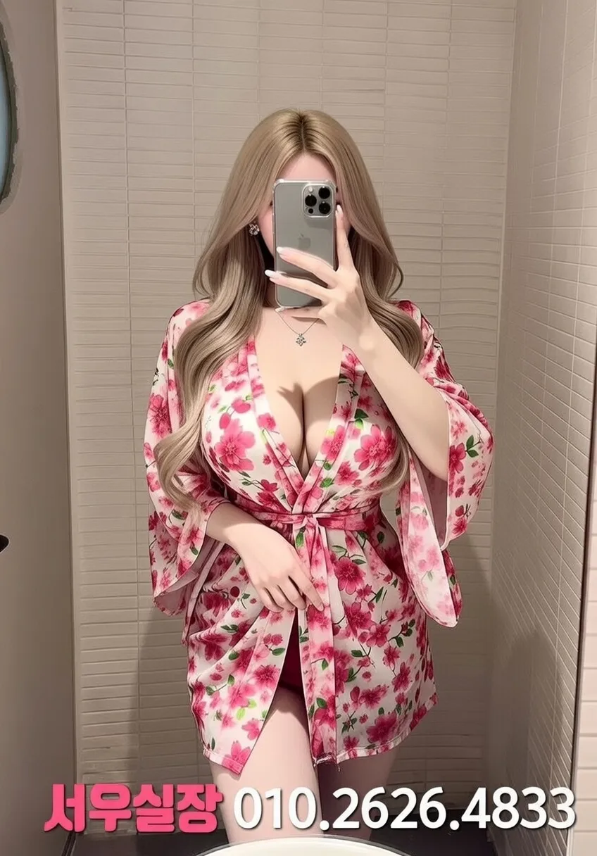 금촌 쩜오 프리미엄 라인업 6번 프로필