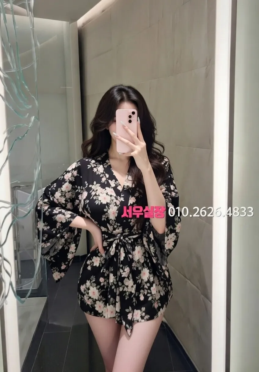 금촌 쩜오 프리미엄 라인업 24번 프로필