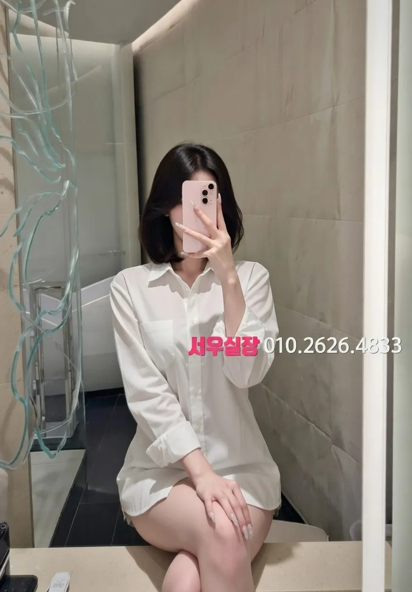 금촌 정빠 프리미엄 라인업 29번 프로필