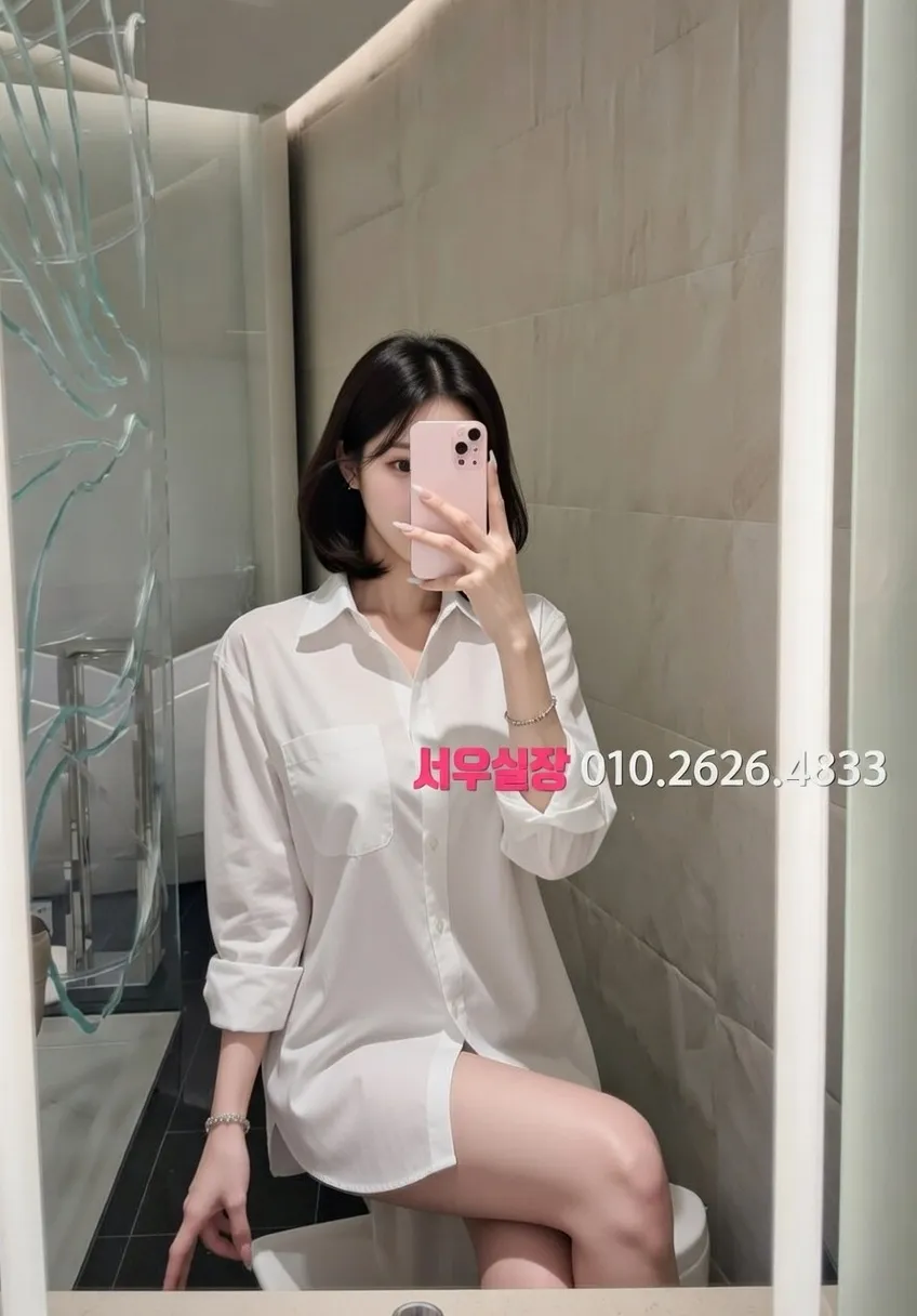 금촌 쩜오 프리미엄 라인업 29번 프로필