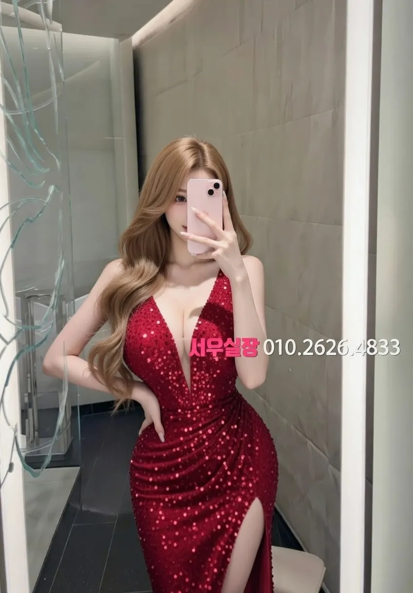 금촌 정빠 추천 및 검증된 최상급 프리미엄 업소 스크린샷