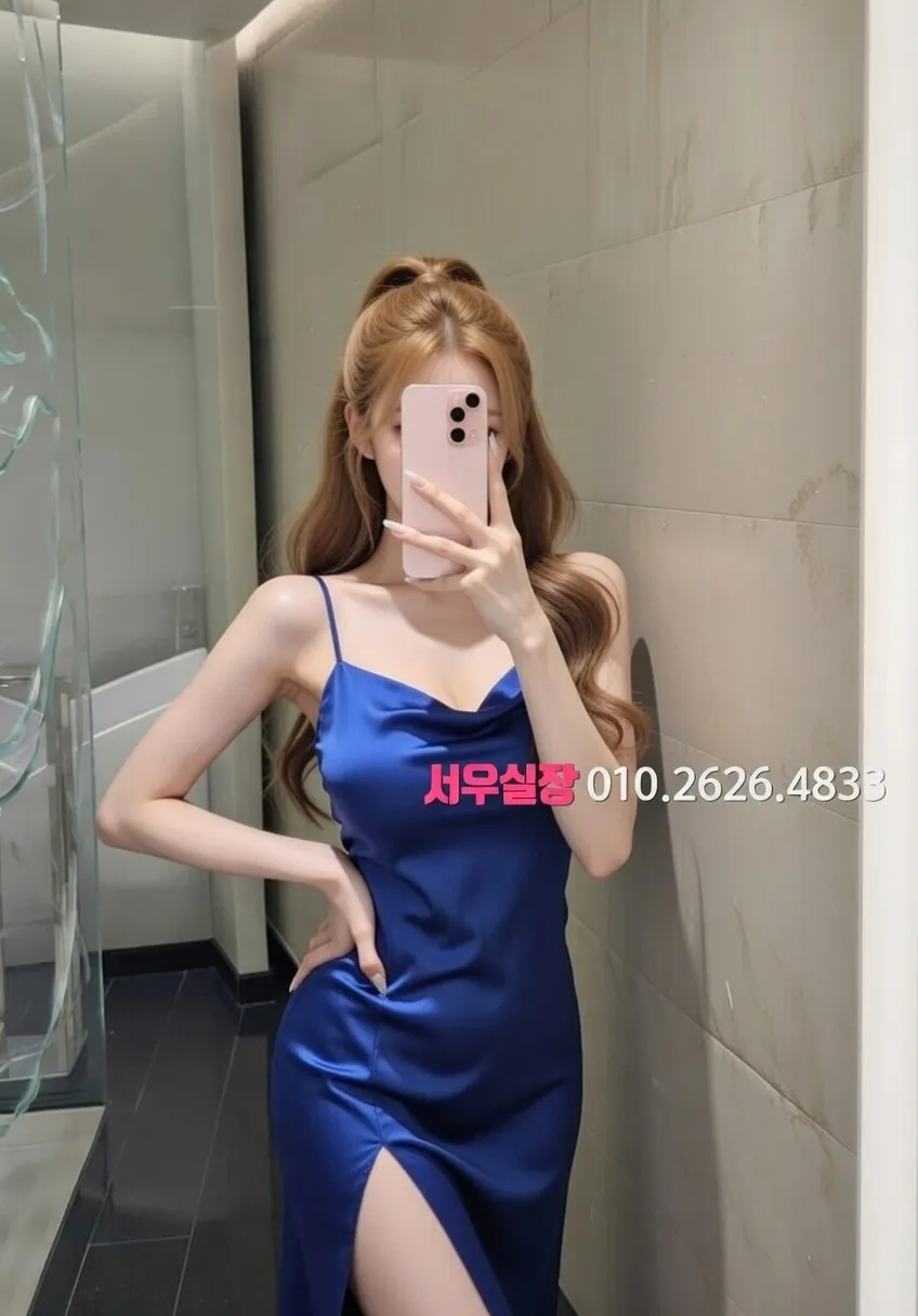 금촌 다국적 프리미엄 라인업 11번 프로필