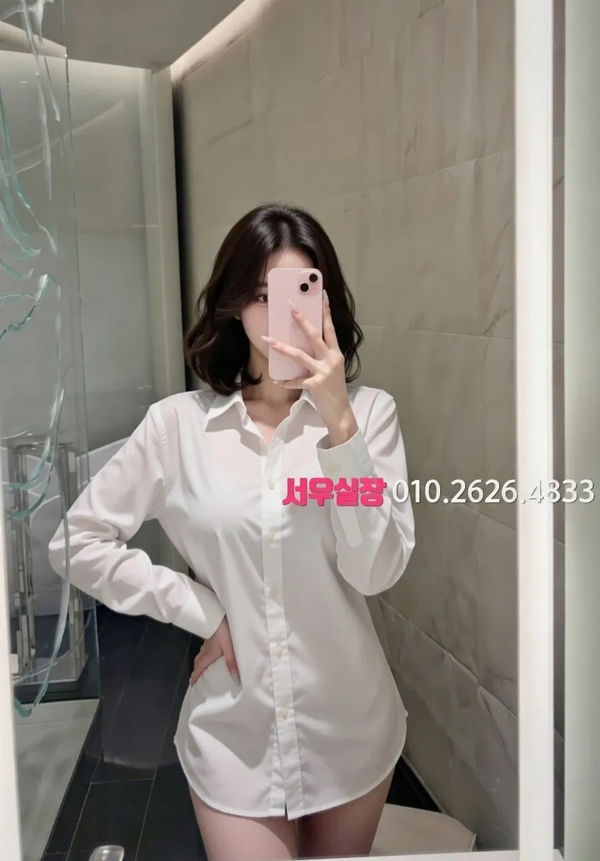 금촌 쩜오 프리미엄 라인업 4번 프로필