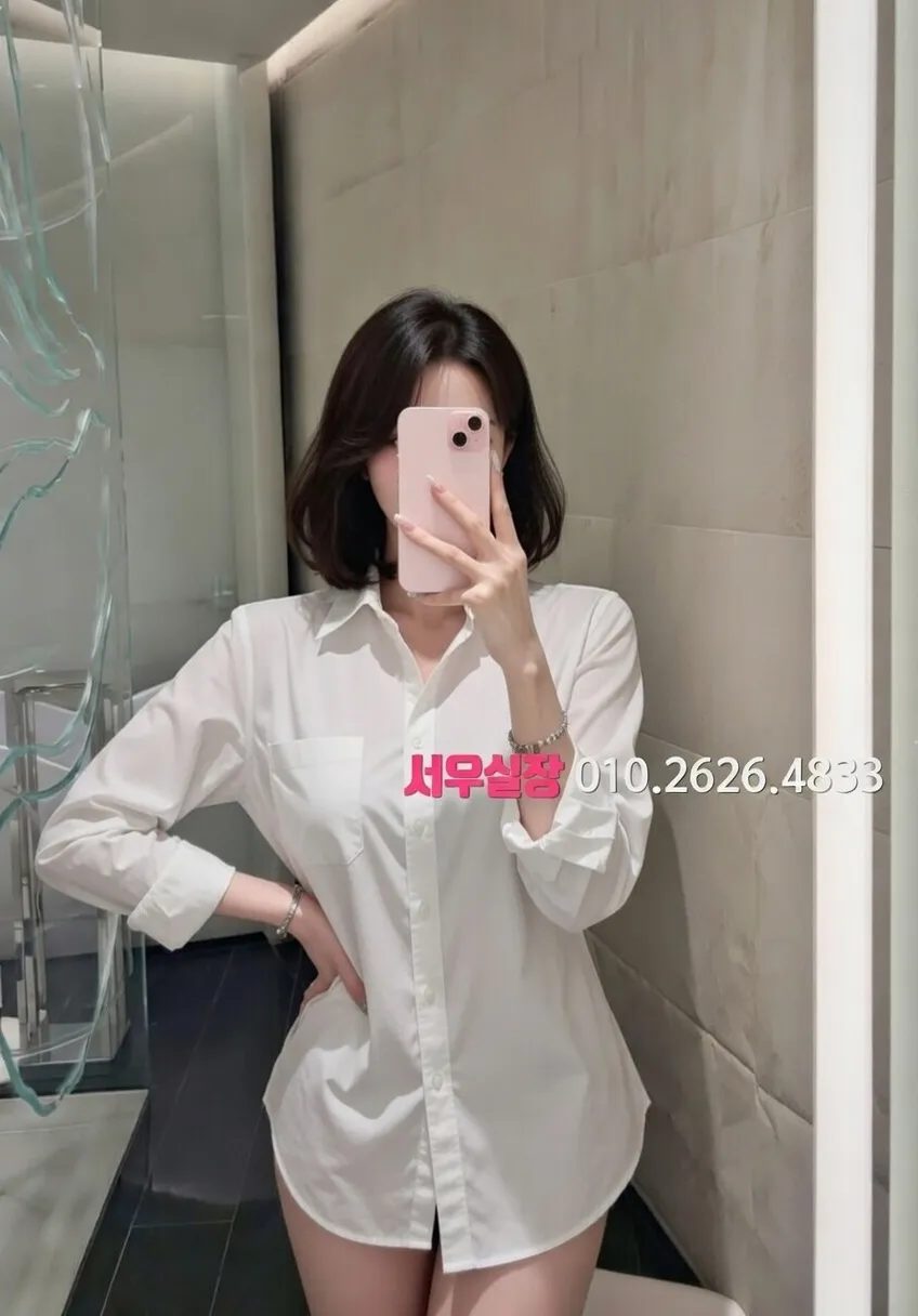 금촌 아빠방 추천 및 검증된 최상급 프리미엄 업소 스크린샷