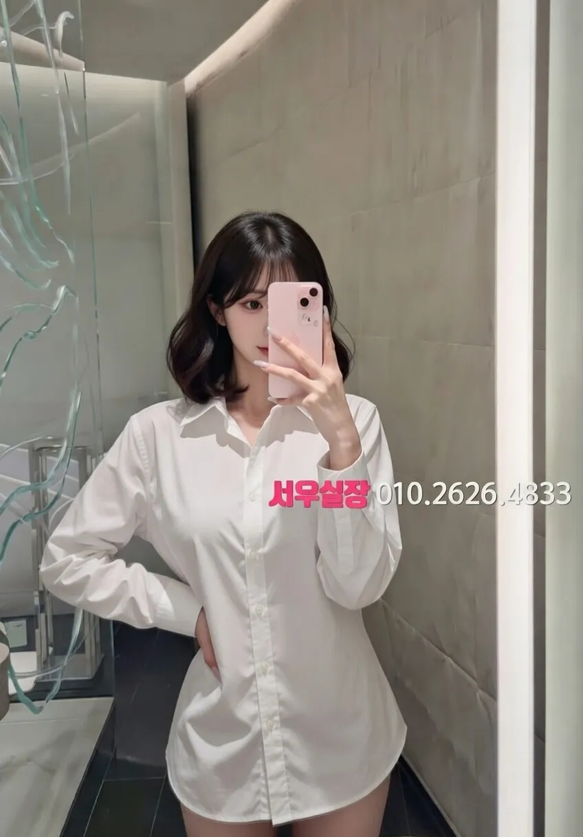 금촌 하이쩜오 프리미엄 라인업 5번 프로필