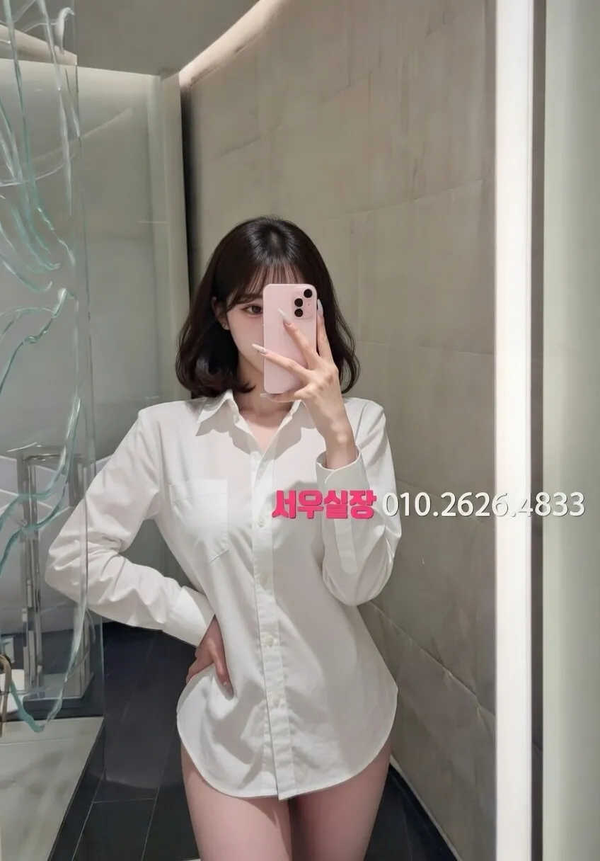 금촌 아빠방 프리미엄 라인업 13번 프로필