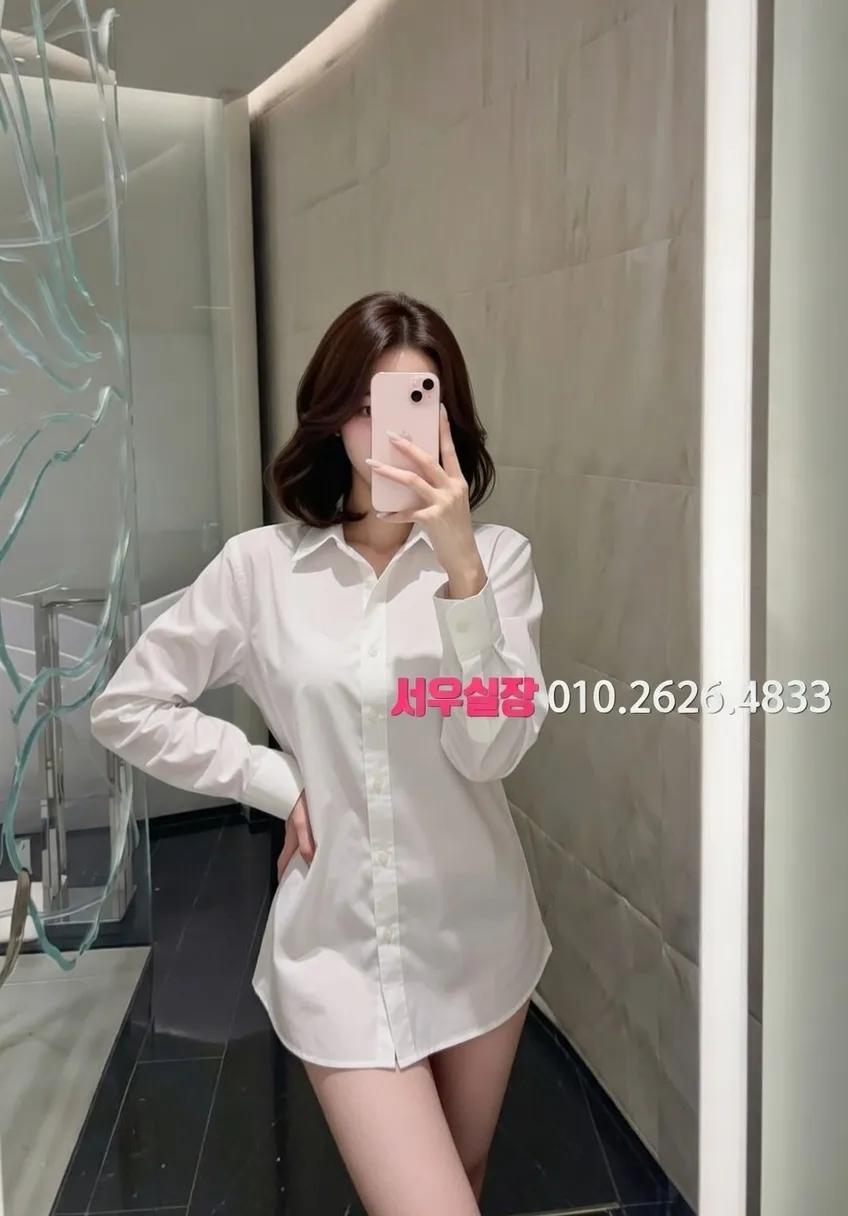 금촌 아빠방 프리미엄 라인업 22번 프로필