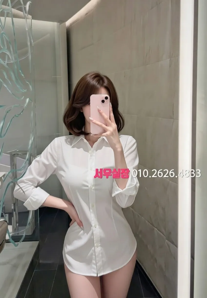 금촌 쩜오 프리미엄 라인업 12번 프로필