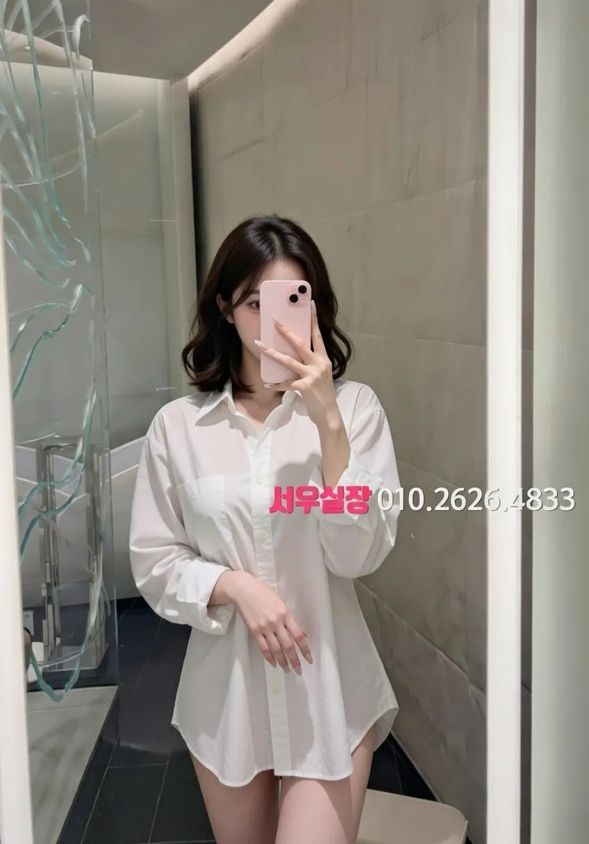 금촌 쩜오 프리미엄 라인업 5번 프로필