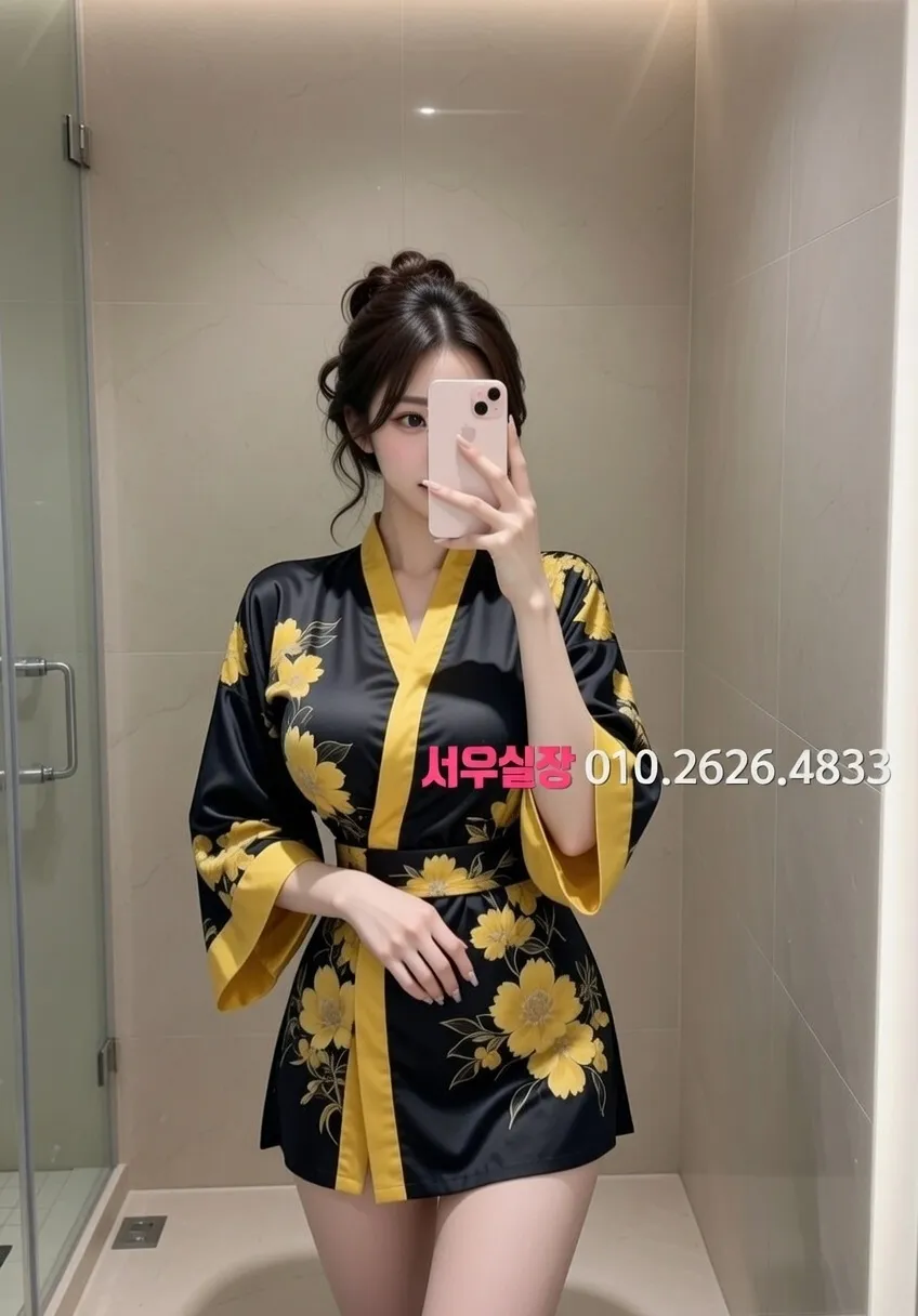 금촌 정빠 프리미엄 라인업 4번 프로필