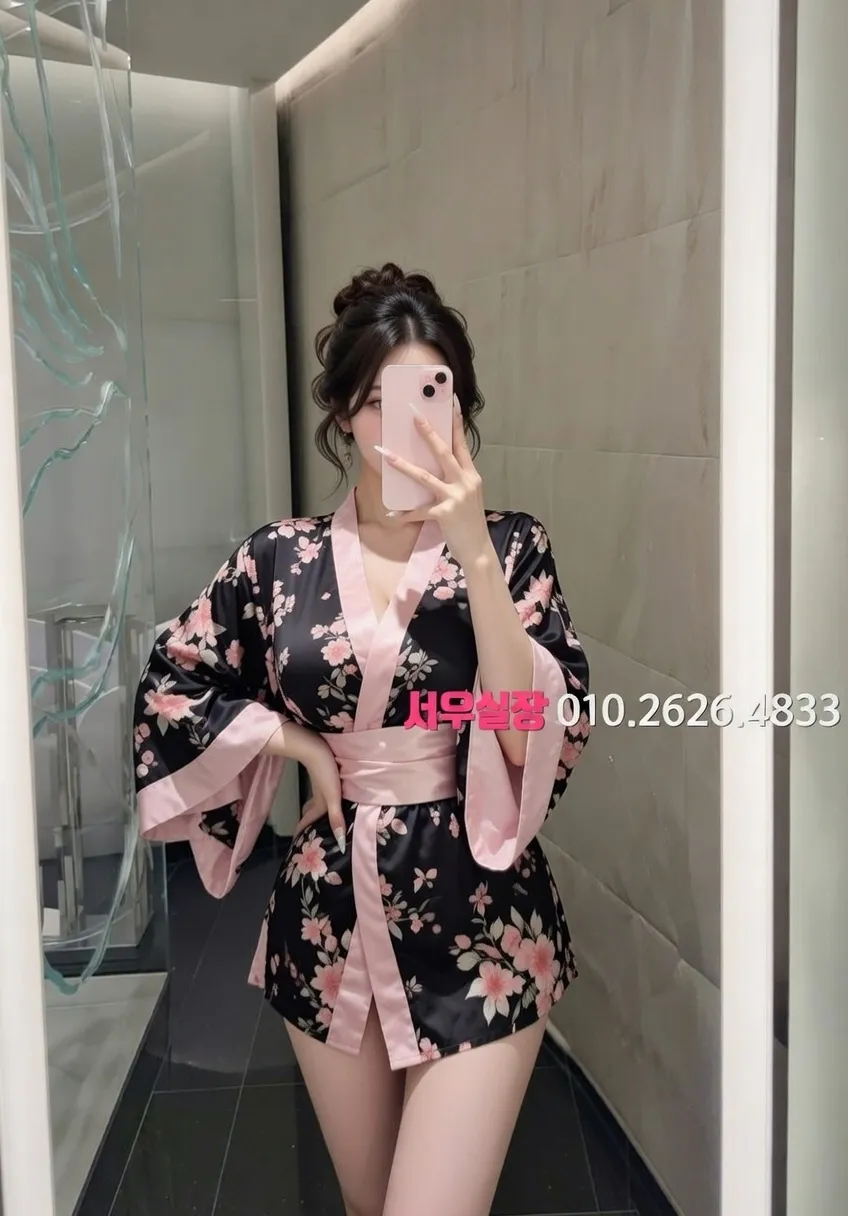 금촌 아빠방 프리미엄 라인업 12번 프로필