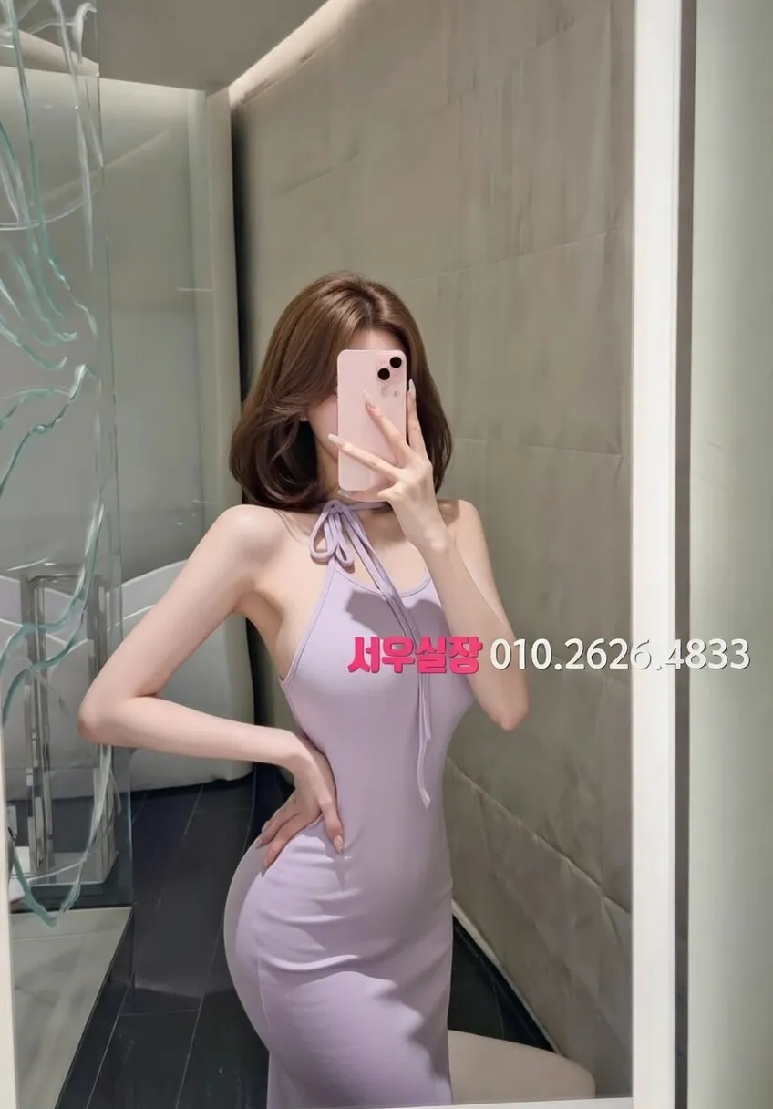 금촌 아빠방 프리미엄 라인업 33번 프로필