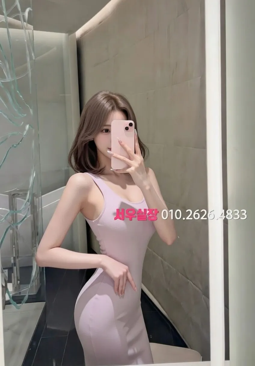 금촌 쩜오 프리미엄 라인업 39번 프로필