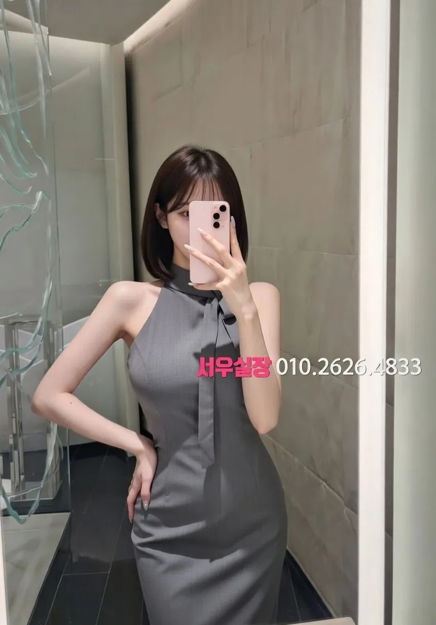 금촌 하이쩜오 프리미엄 라인업 13번 프로필