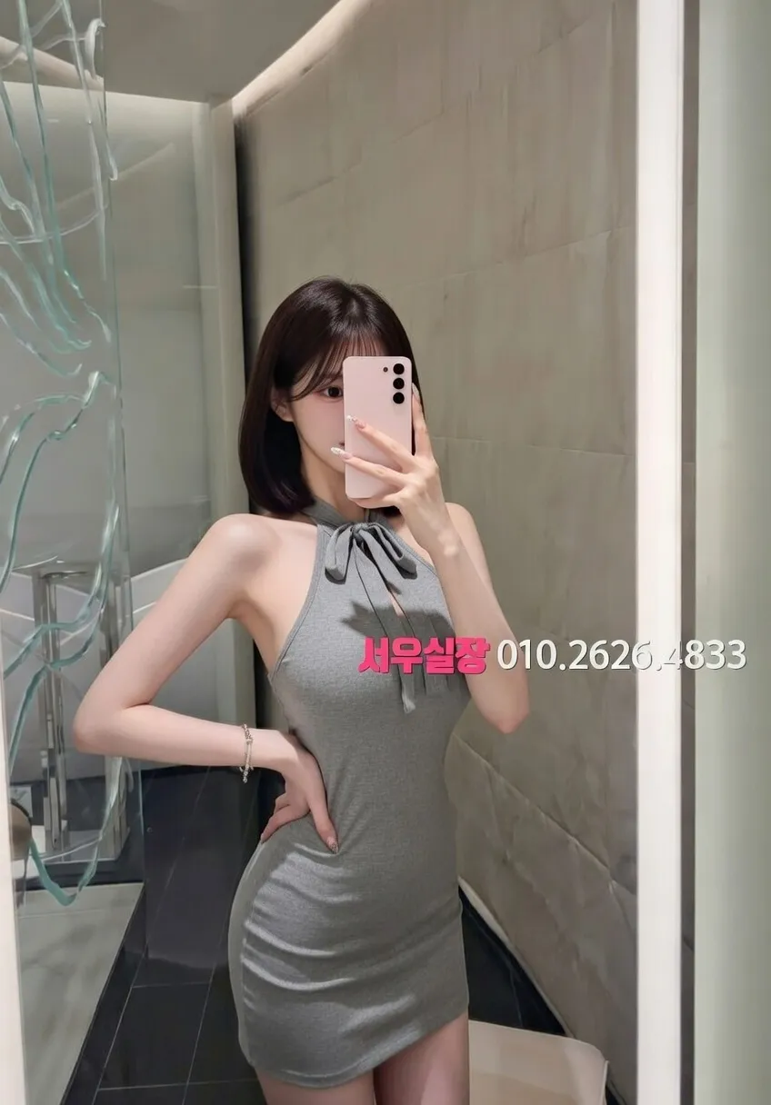 금촌 쩜오 프리미엄 라인업 1번 프로필