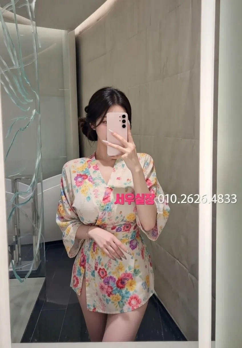 금촌 아빠방 프리미엄 라인업 30번 프로필