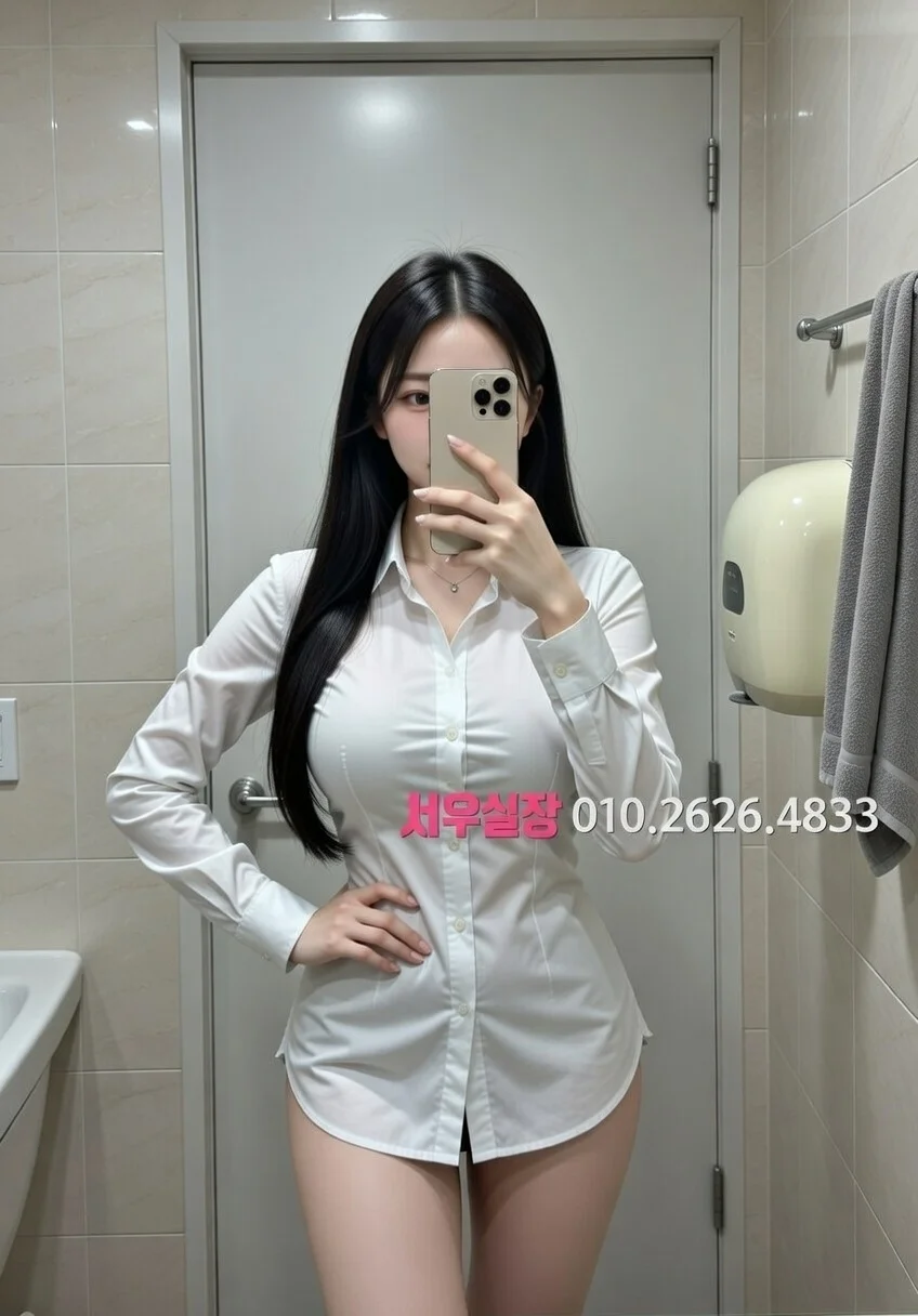 금촌 정빠 프리미엄 라인업 27번 프로필