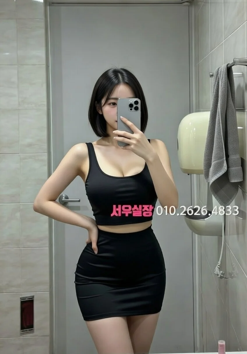 금촌 정빠 프리미엄 라인업 25번 프로필